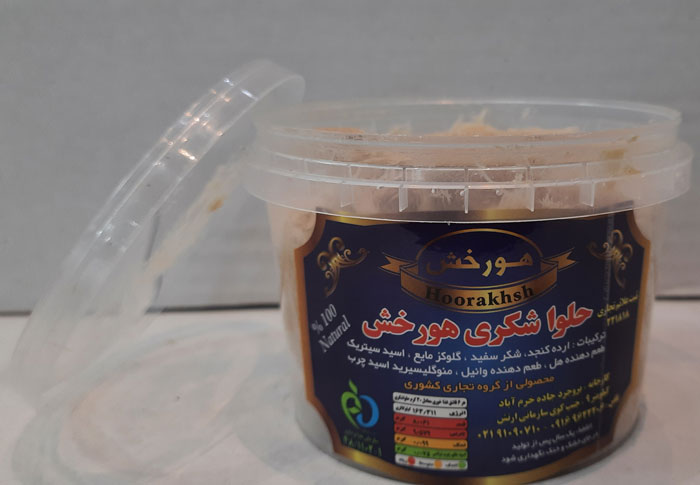 خرید حلوا شکری اصل