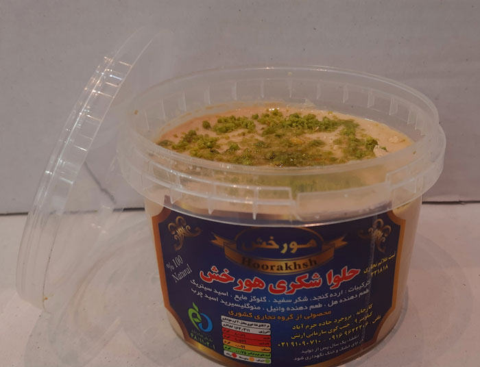 حلوا شکری پسته ای هورخش