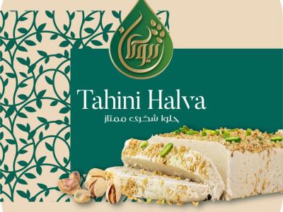 تولید سالم ترین حلوا ارده با قیمتی مناسب